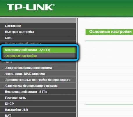  Тонкости настройки роутера TP-Link AC750