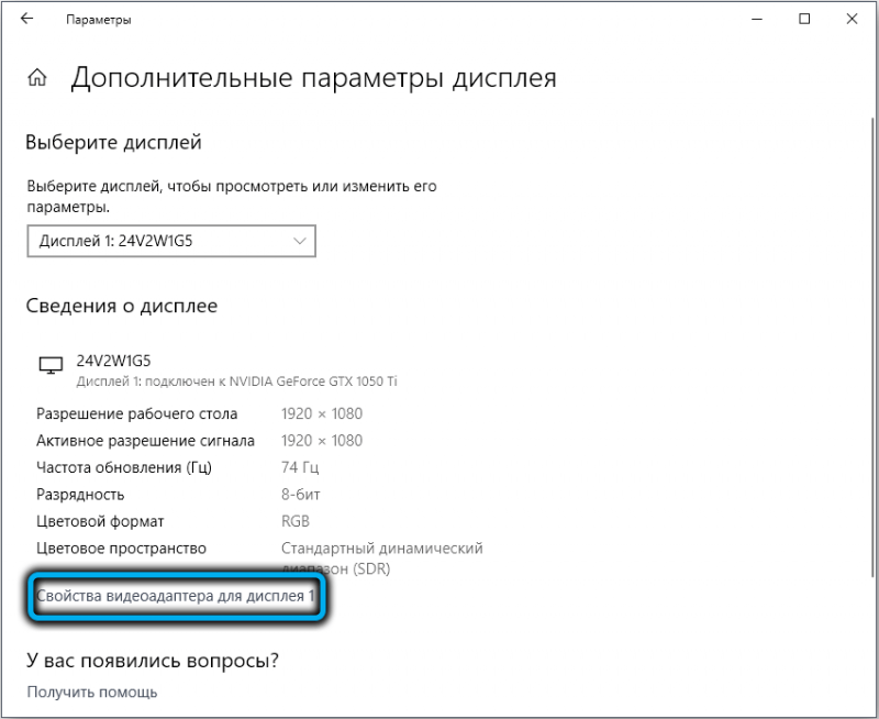  Технология FreeSync: для чего нужна, как включить