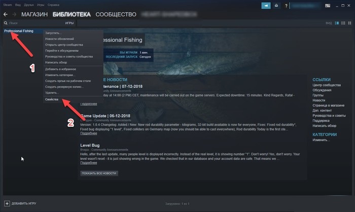  Как делается изменение языка в Steam