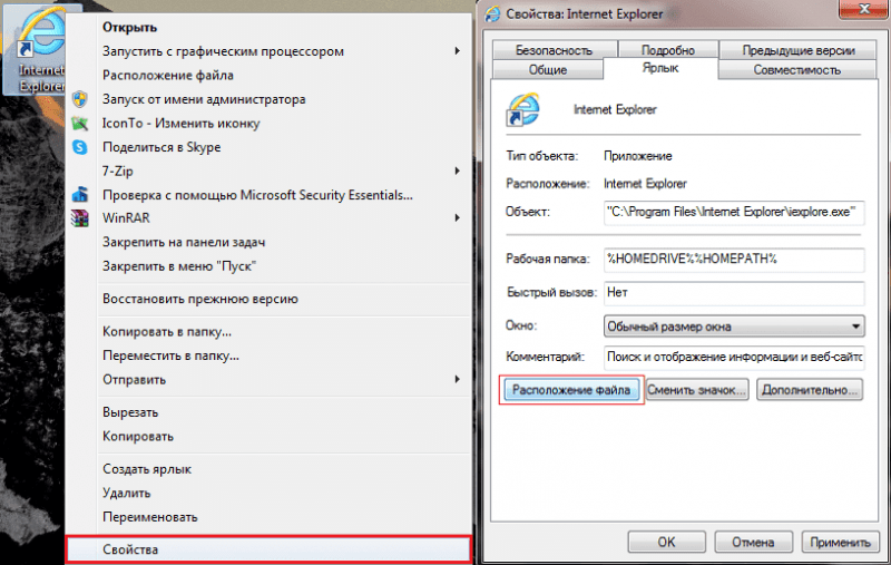 Как узнать, какая версия Internet Explorer установлена в Windows