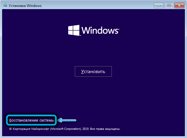  Что делать при зацикливании подготовки автоматического восстановления Windows