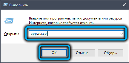  Ошибка LogiLDA.dll: причины появления, как исправить