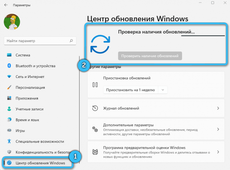  Способы обновления драйверов на Windows 11