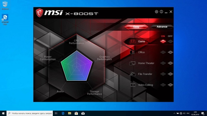 Что делает программа MSI X-Boost, особенности настройки и использования
