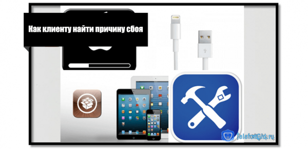 Компьютер не видит iPhone через USB. Что делать?