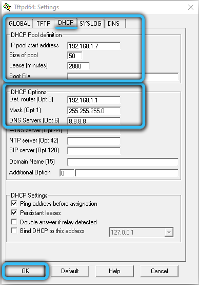  Создание в Windows TFTP сервера, настройка и проверка работоспособности