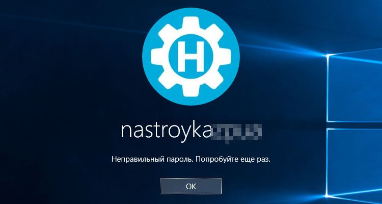  Как сбросить пароль учётной записи пользователя Windows с помощью утилиты Lazesoft Recover My Password