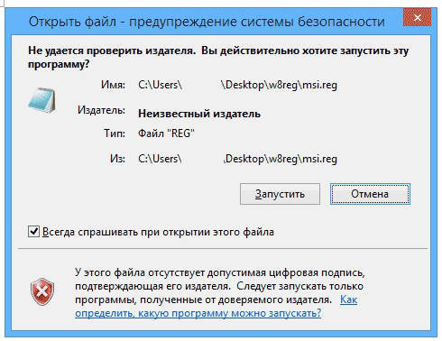  Как исправить неработающую функцию «Открыть с помощью — Выбрать программу»