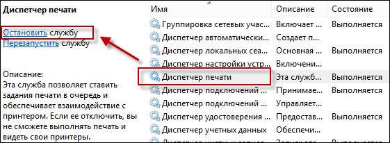  Решение проблем с печатью принтера HP LaserJet P1005