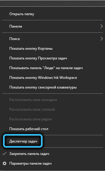  Способы исправления ошибки «Кодировщик перегружен! Попробуйте понизить настройки видео OBS»