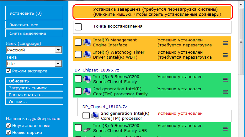  Snappy Driver Installer – автоматическое обновление драйверов на ПК