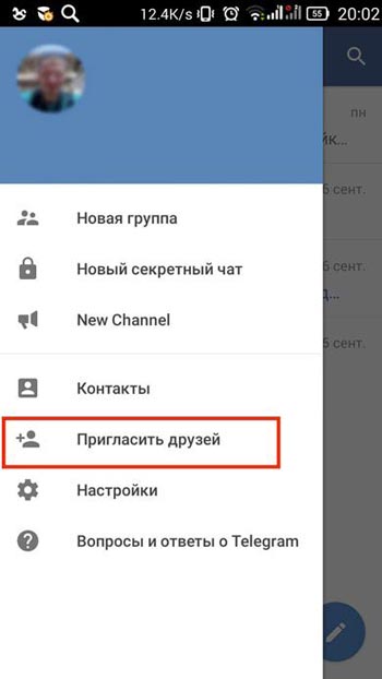  Принцип удаления существующих и добавления новых контактов в приложении «Telegram»