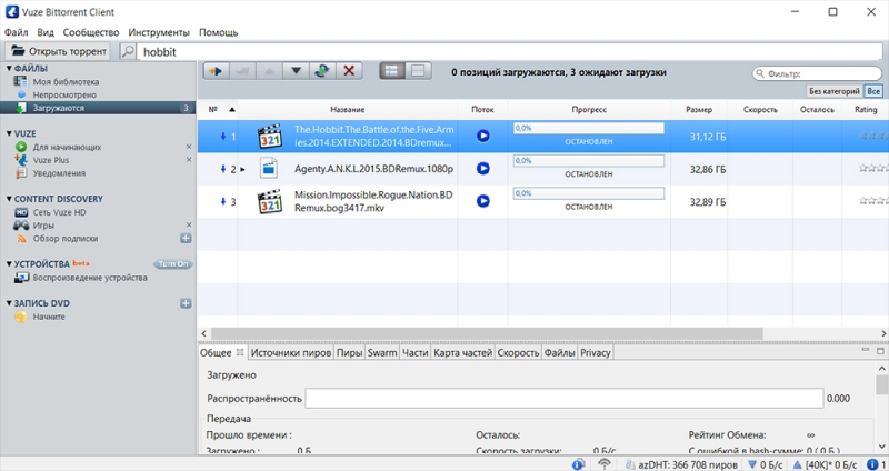  Рейтинг торрент-клиентов для ОС Windows