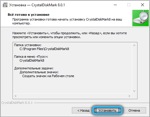  CrystalDiskMark: измерение скорости накопителя