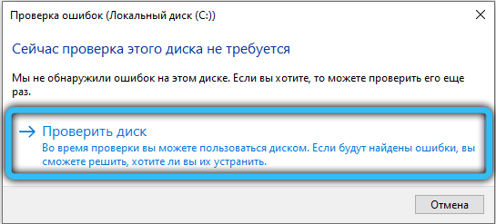  Ошибка несовпадения контрольной суммы RAR: причины, способы исправления