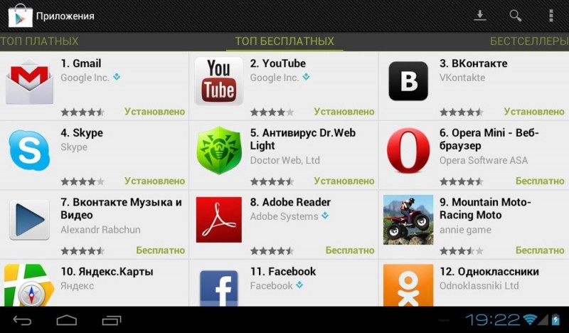 Ошибка Play Market с кодом 101 &mdash; почему возникает и как бороться