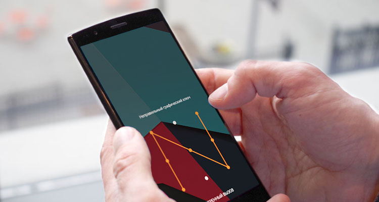  Разблокировка Android-смартфона, если забыл графический или цифровой ключ