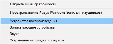  Подключение и настройка беспроводной передачи изображения через Miracast