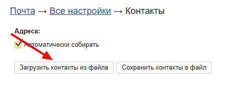  Можно ли поменять свой адрес e-mail