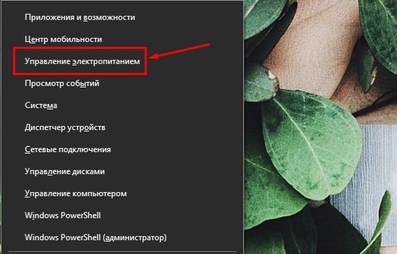  Для чего нужен файл hiberfil.sys и как его удалить