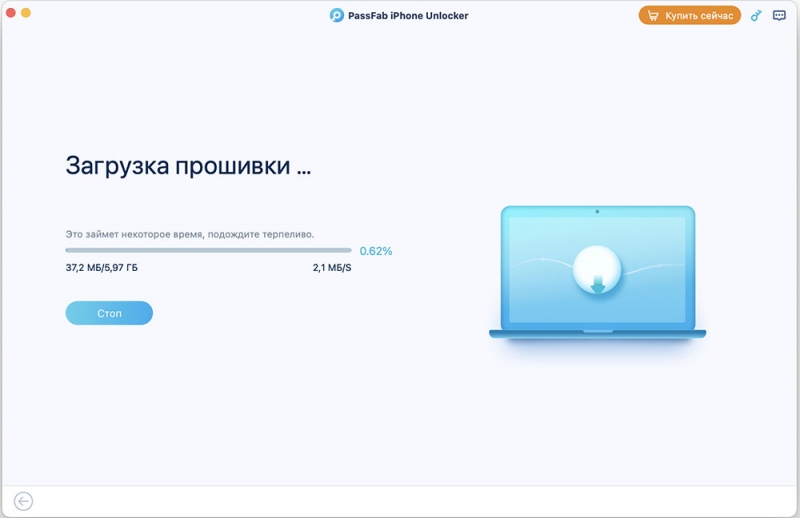  PassFab iPhone Unlocker — многофункциональная утилита для разблокировки iOS устройств