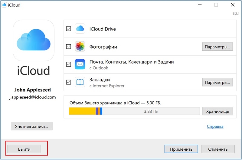  Можно ли создать и войти в iCloud через компьютер и как это сделать