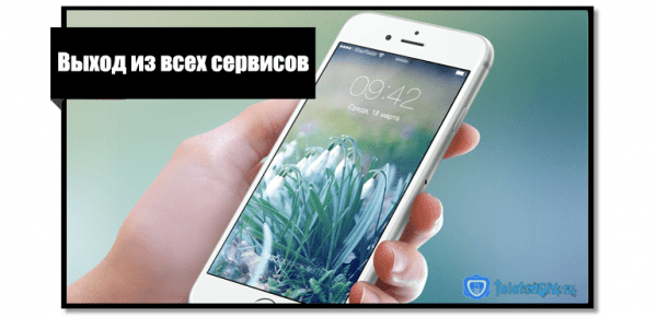 6 легких способов сбросить настройки на Айфоне