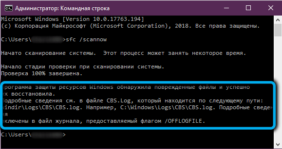  Ошибка netio.sys в Windows: почему появляется, как исправить