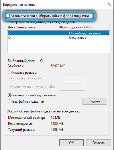  Устранение ошибки Windows 0xc000009a при запуске программ