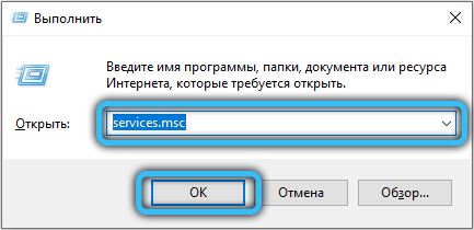  Способы исправления ошибки с кодом 0x800736b3 при обновлении Windows