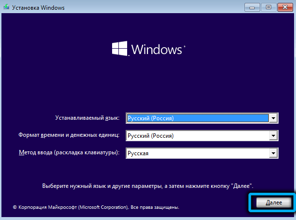  Способы зайти в безопасный режим в Windows 11