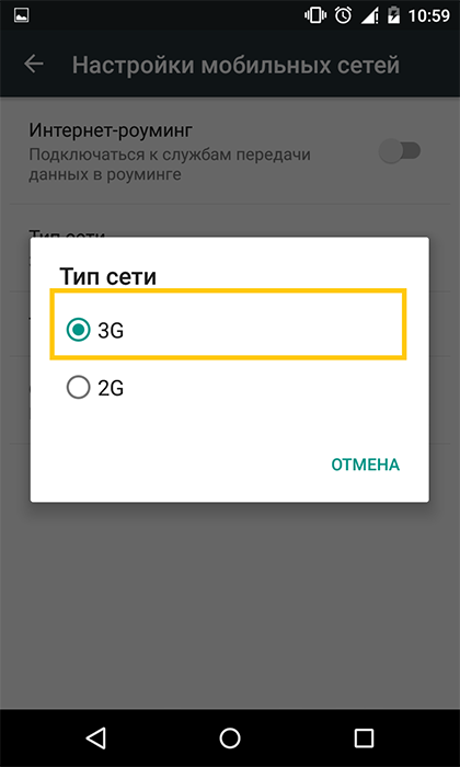  «Неполадки подключения или неверный код MMI» – что за ошибка и как исправить