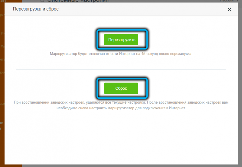  Настройки и обновление прошивки роутера Tenda AC1200