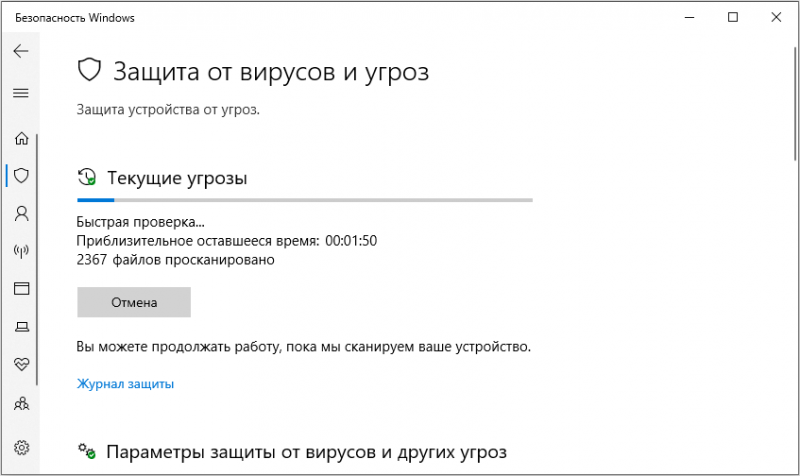  Что означает ошибка 0xc000012f, почему она появляется и как правильно устранить