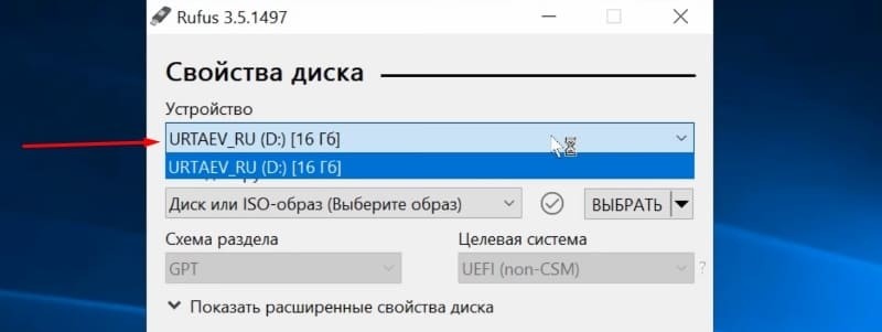  Установка Windows на UEFI
