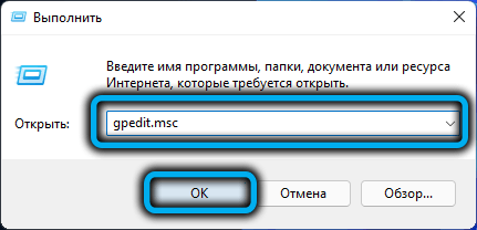  Как при входе в Windows 11 отключить экран блокировки