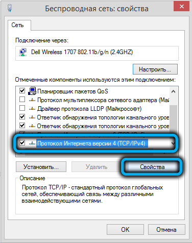  Способы исправления ошибки с кодом 0x800736b3 при обновлении Windows