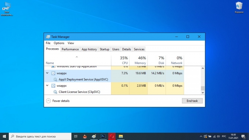 Служба хранилища Windows грузит диск: что делать
