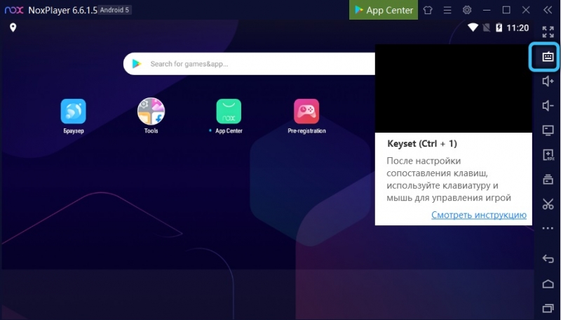  Как пользоваться эмулятором Nox App Player &mdash; подробное руководство