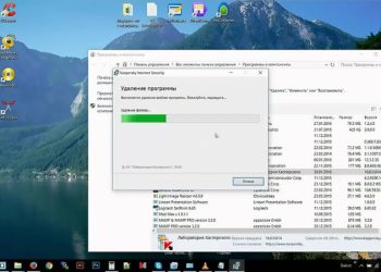 Полное удаление Kaspersky Internet Security, Antivirus и Cloud с ПК