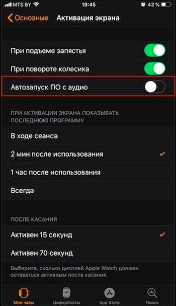  Что занимает память на iPhone и как её очистить