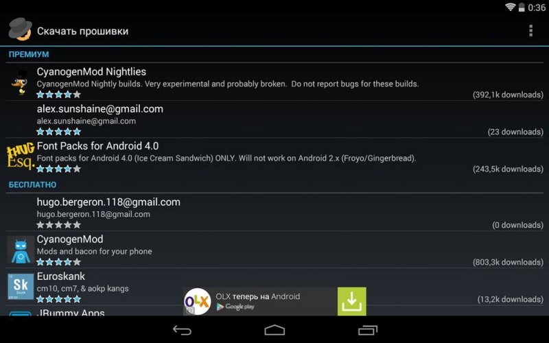  Как перепрошить прошивку на планшете Android?