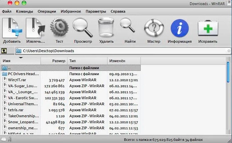  Лучшие бесплатные и платные архиваторы для MacOS