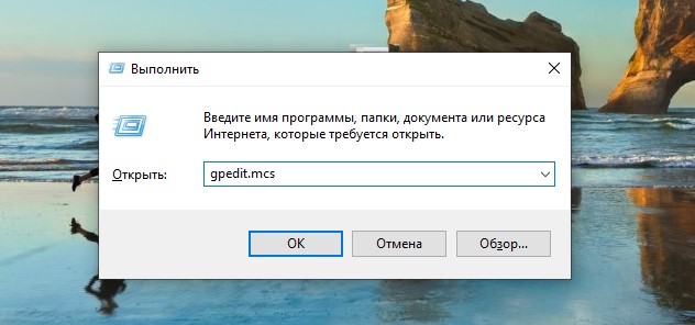  Способы отключения функции Xbox DVR в Windows 10