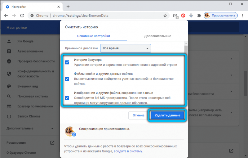 Как устранить ошибку NET::ERR_CERT_AUTHORITY_INVALID Как устранить ошибку NET::ERR_CERT_AUTHORITY_INVALID