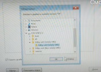 Ноутбук HP не видит жесткий диск(SSD) при установке windows 10