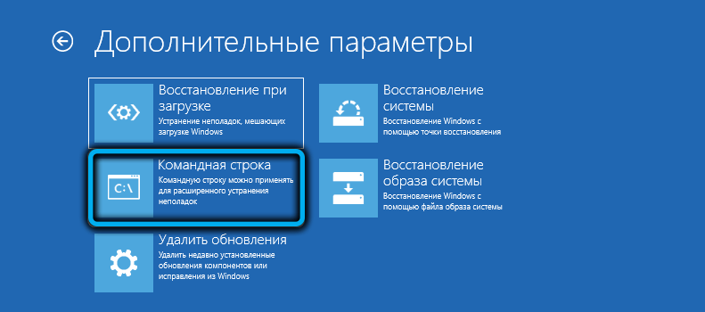  Что делать при зацикливании подготовки автоматического восстановления Windows