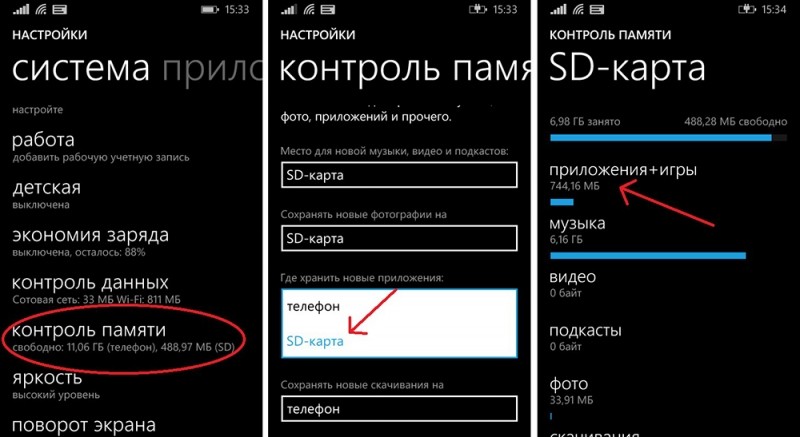  Проблемы со скачиванием и установкой приложений на Windows Phone