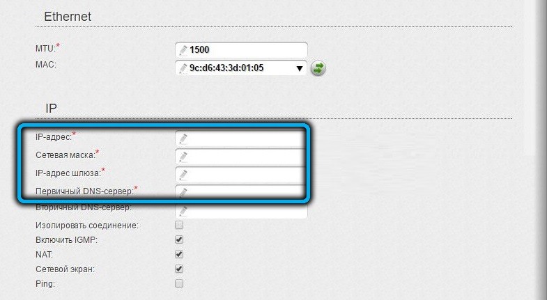  Как настроить и перепрошить роутер D-Link DIR-320