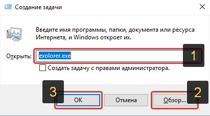  Разблокировка Диспетчера задач в Windows